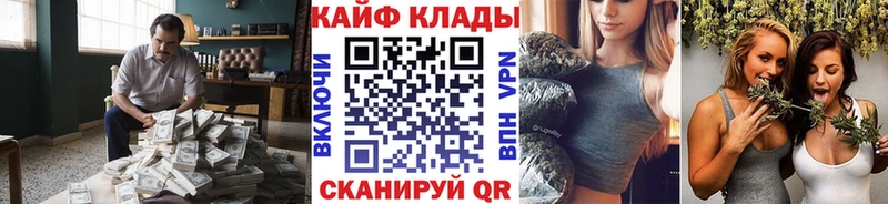 Как найти закладки Сафоново COCAIN МЕТАМФЕТАМИН A-PVP Бошки Шишки ГАШ Меф мяу мяу
