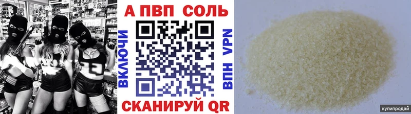 купить  сайты  OMG зеркало  A PVP Соль  Сафоново 