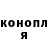 ГАШИШ гарик DaSKo DaSKo