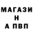 МЕФ кристаллы Yaro Vede