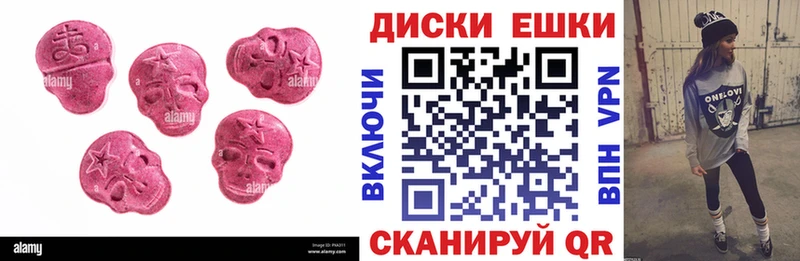 цены наркотик  Сафоново  Экстази louis Vuitton 