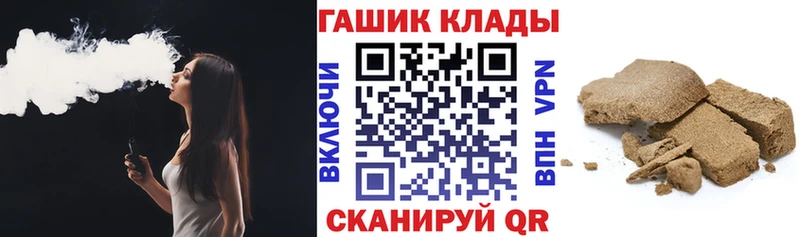 где можно купить наркотик Сафоново ссылка на мегу онион Гашиш ice o lator