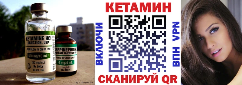 ОМГ ОМГ как зайти  Сафоново  Кетамин VHQ 
