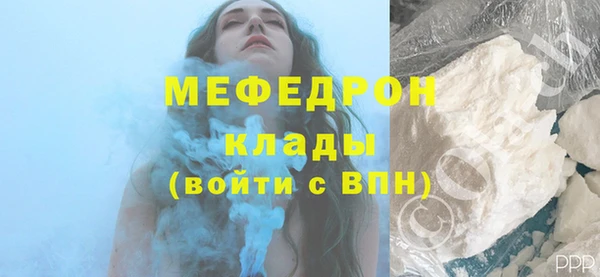 мефедрон мука Алзамай