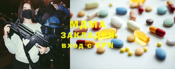 мдма Абаза