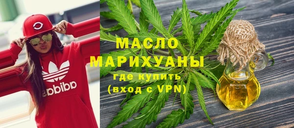 мет Абинск