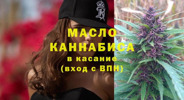 кристаллы Осинники