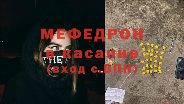 мефедрон мука Алзамай