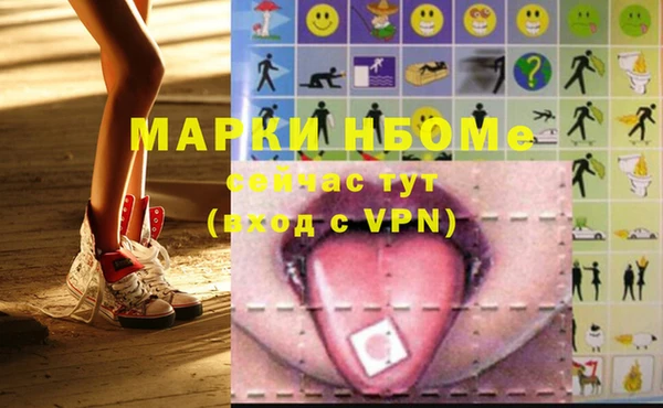 прущие крисы Осташков