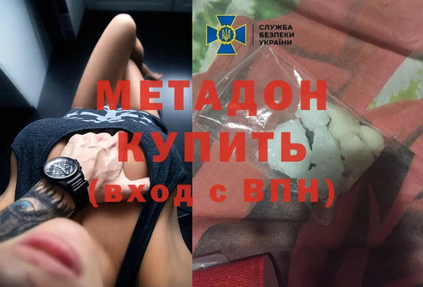 прущие крисы Осташков