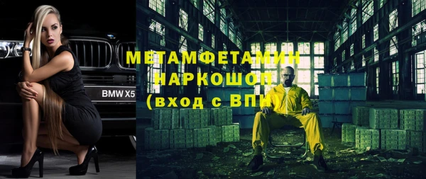 кристаллы Осинники