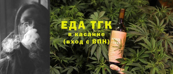 меф VHQ Алексеевка