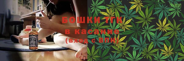 кристаллы Осинники
