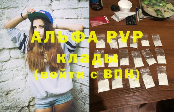 прущие крисы Осташков