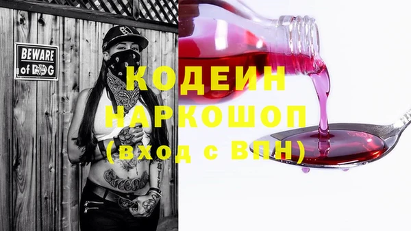 кристаллы Осинники