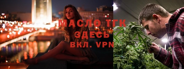меф VHQ Алексеевка