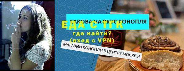 прущие крисы Осташков