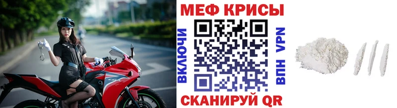 kraken маркетплейс  Сафоново  Мефедрон mephedrone 
