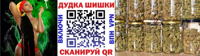 МАРИХУАНА OG Kush  как найти наркотики  Сафоново 
